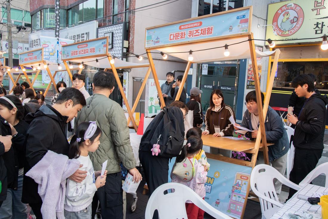 20251101_글로컬 문화 인 남산 페스티벌_39.jpg