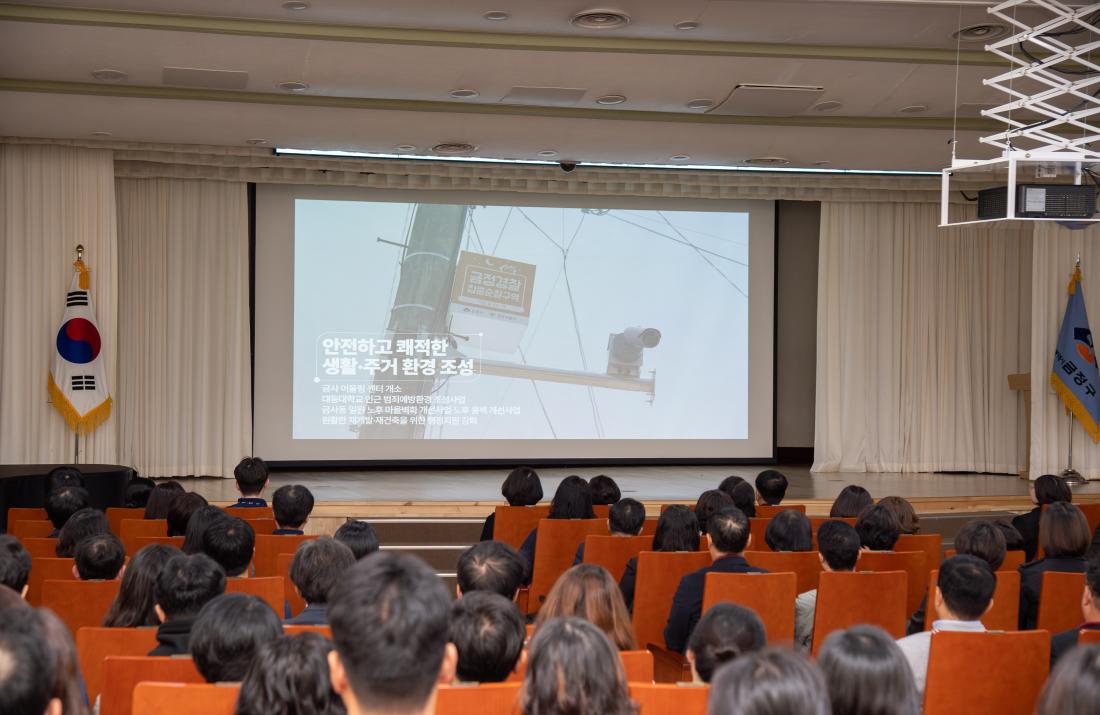 20251103_민선8기 10대 출범 1주년 정례조례_9.jpg