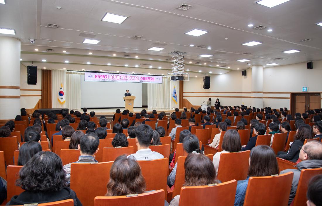 20251103_민선8기 10대 출범 1주년 정례조례_7.jpg