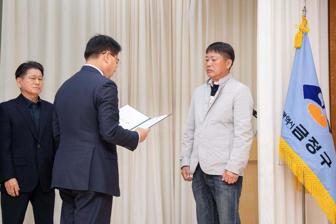 20251103_민선8기 10대 출범 1주년 정례조례_22.jpg