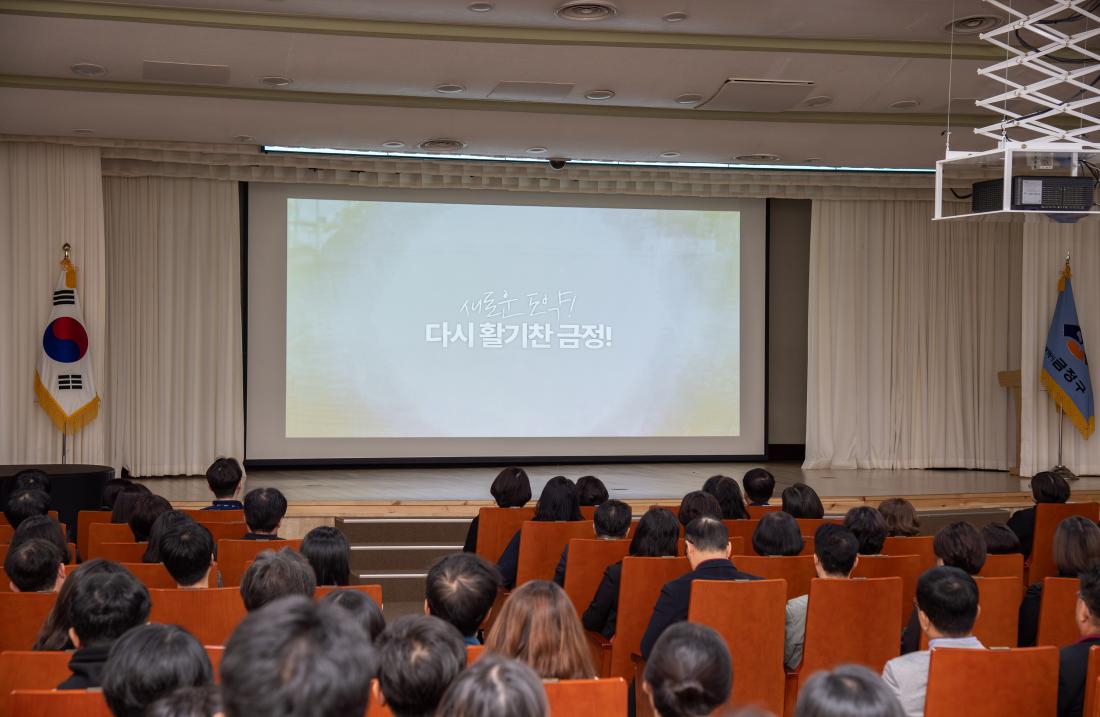 20251103_민선8기 10대 출범 1주년 정례조례_8.jpg