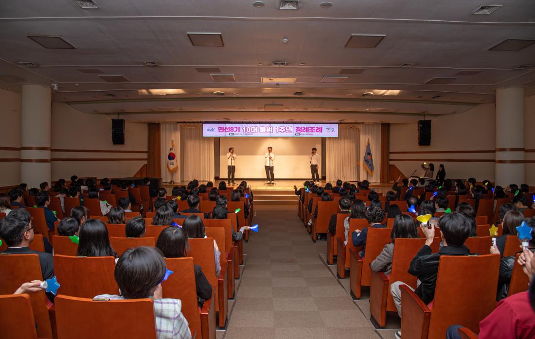 20251103_민선8기 10대 출범 1주년 정례조례_53.jpg