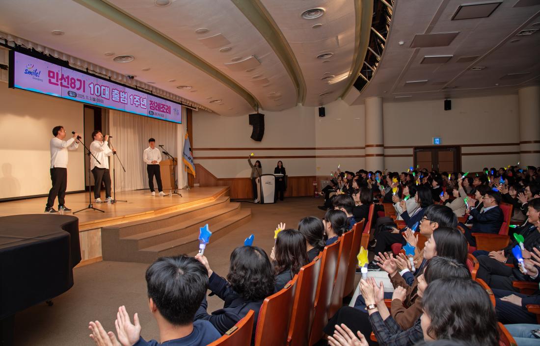 20251103_민선8기 10대 출범 1주년 정례조례_55.jpg