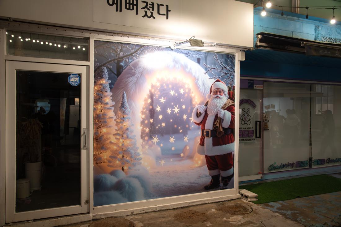 20251029_부산대학로 빛거리_14.jpg