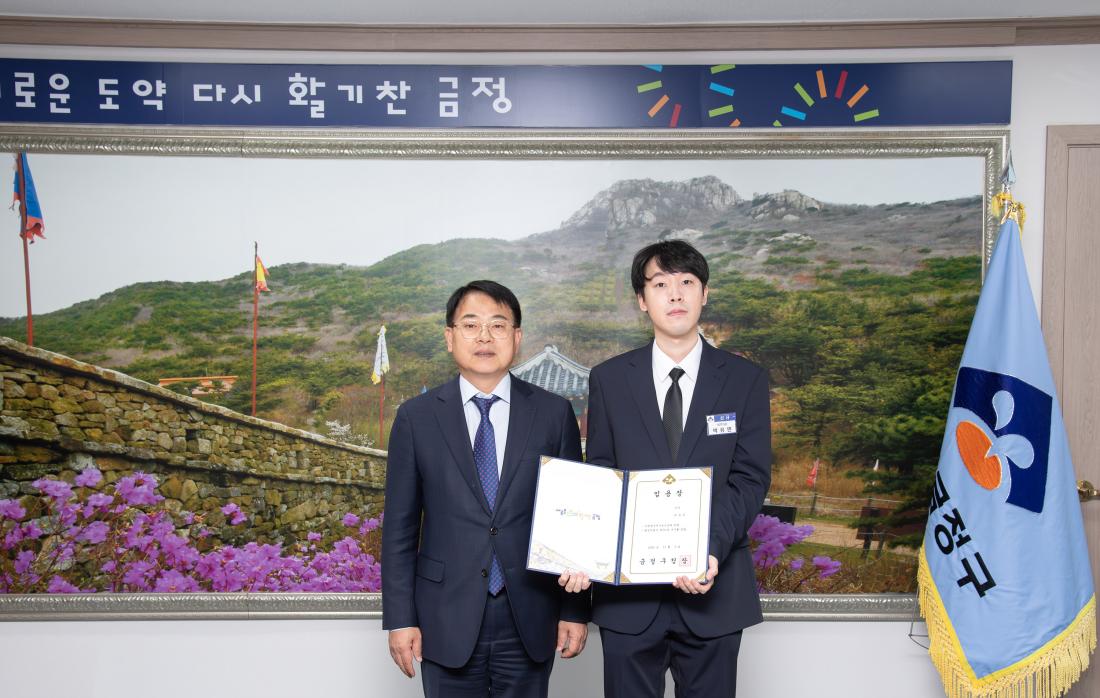 20251103_신규직원 임용장 수여_3.jpg