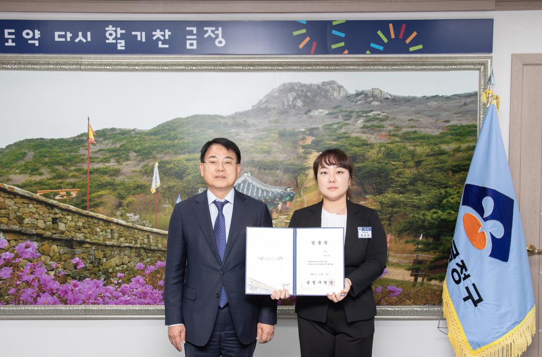 20251103_신규직원 임용장 수여_5.jpg