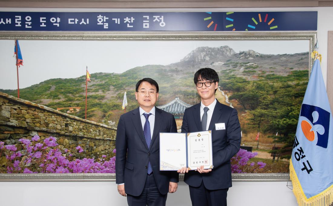 20251103_신규직원 임용장 수여_2.jpg