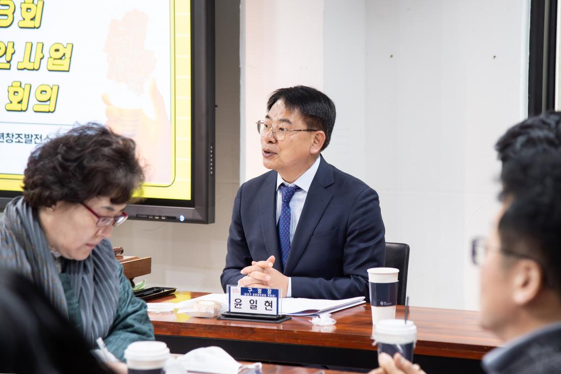 20251103_제3회 금정구 지역현안사업 공론화위원회 회의_2.jpg
