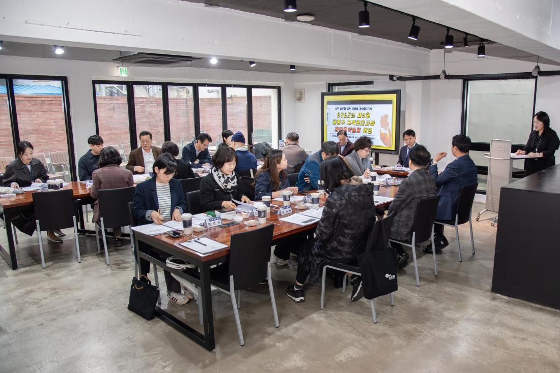 20251103_제3회 금정구 지역현안사업 공론화위원회 회의_5.jpg