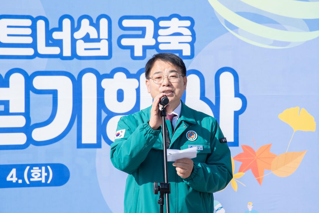 20251104_노사민정 걷기대회_5.jpg