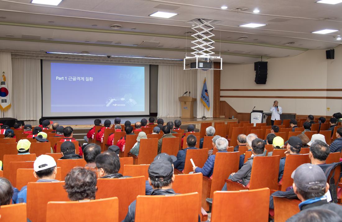 20251104_2025년 4분기 안전보건 집체교육_8.jpg