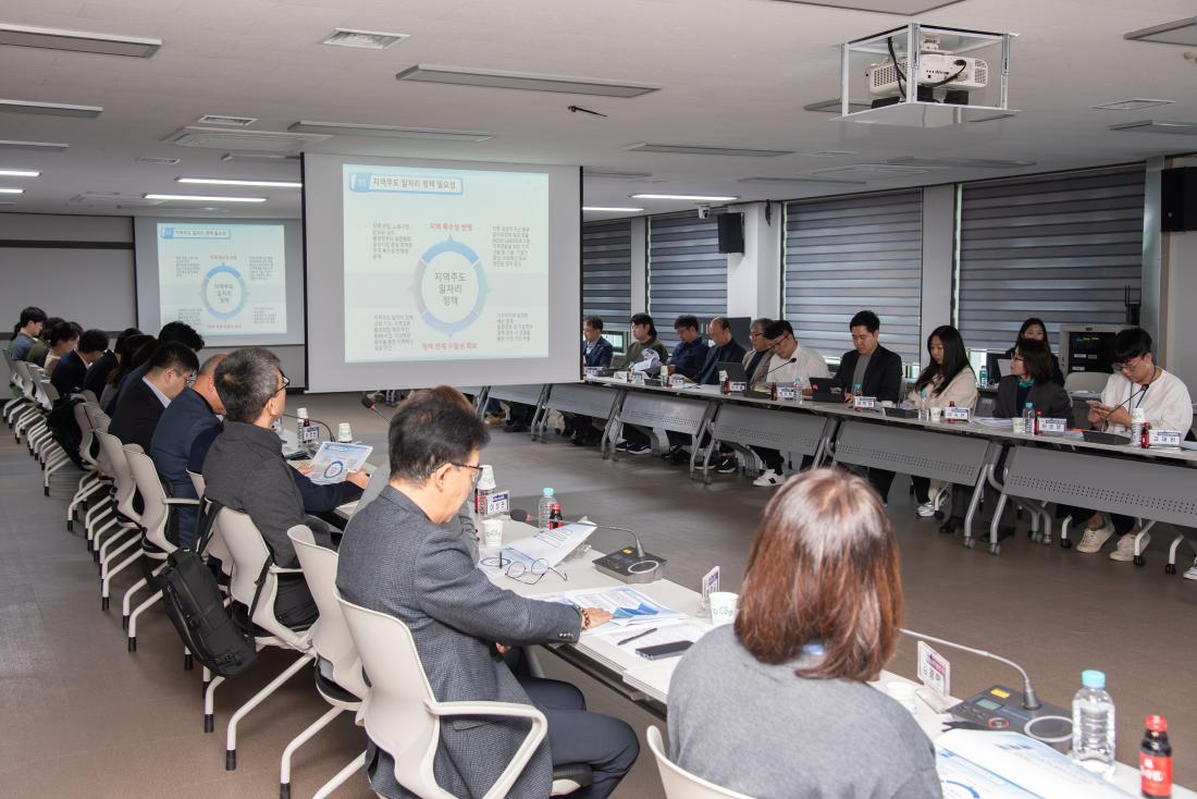 20251106_금정구 일자리 유관기관 간담회_19.jpg