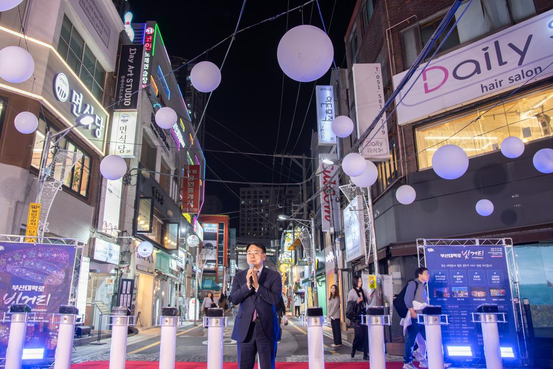 20251106_부산대학로 빛거리 점등식_4.jpg