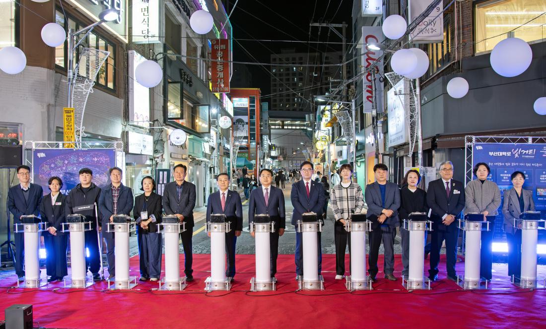 20251106_부산대학로 빛거리 점등식_6.jpg