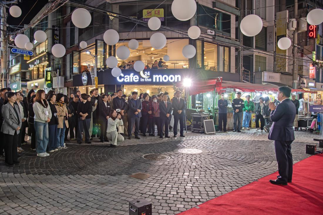 20251106_부산대학로 빛거리 점등식_5.jpg