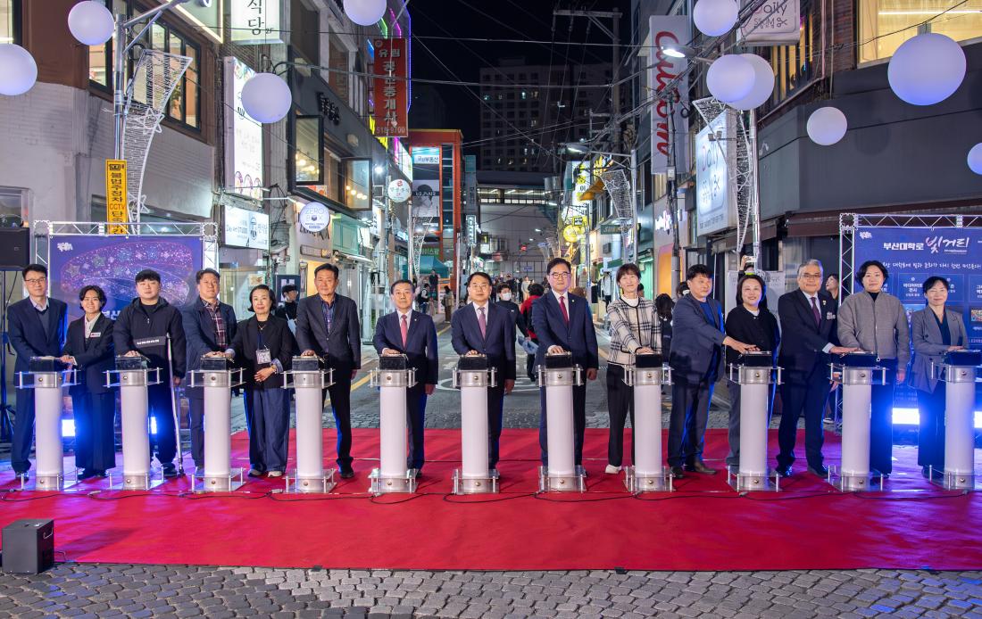 20251106_부산대학로 빛거리 점등식_8.jpg
