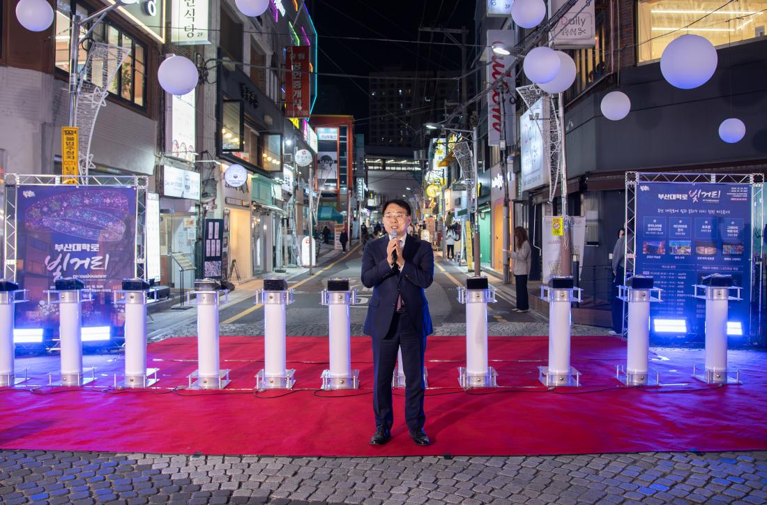 20251106_부산대학로 빛거리 점등식_2.jpg