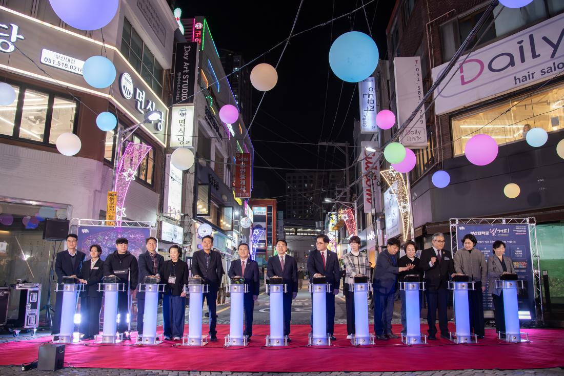 20251106_부산대학로 빛거리 점등식_10.jpg