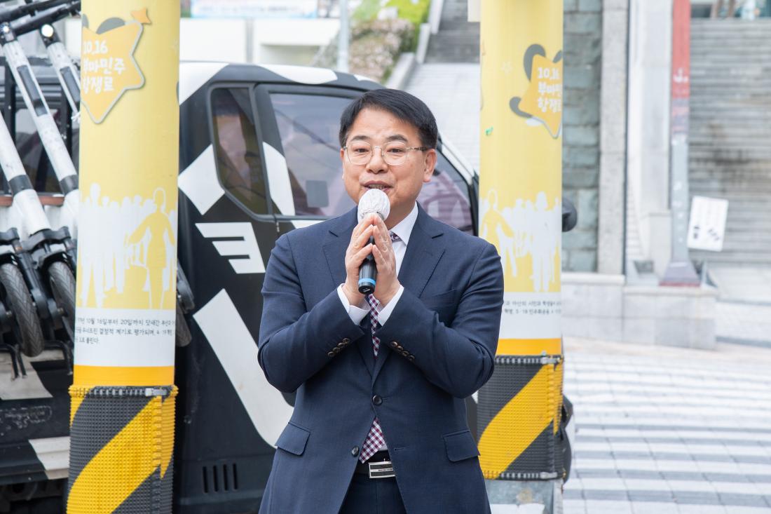 20251107_부마민주항쟁 유적지 답사단 환영_2.jpg