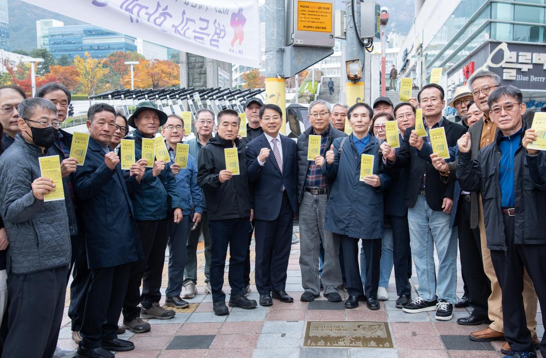 20251107_부마민주항쟁 유적지 답사단 환영_5.jpg