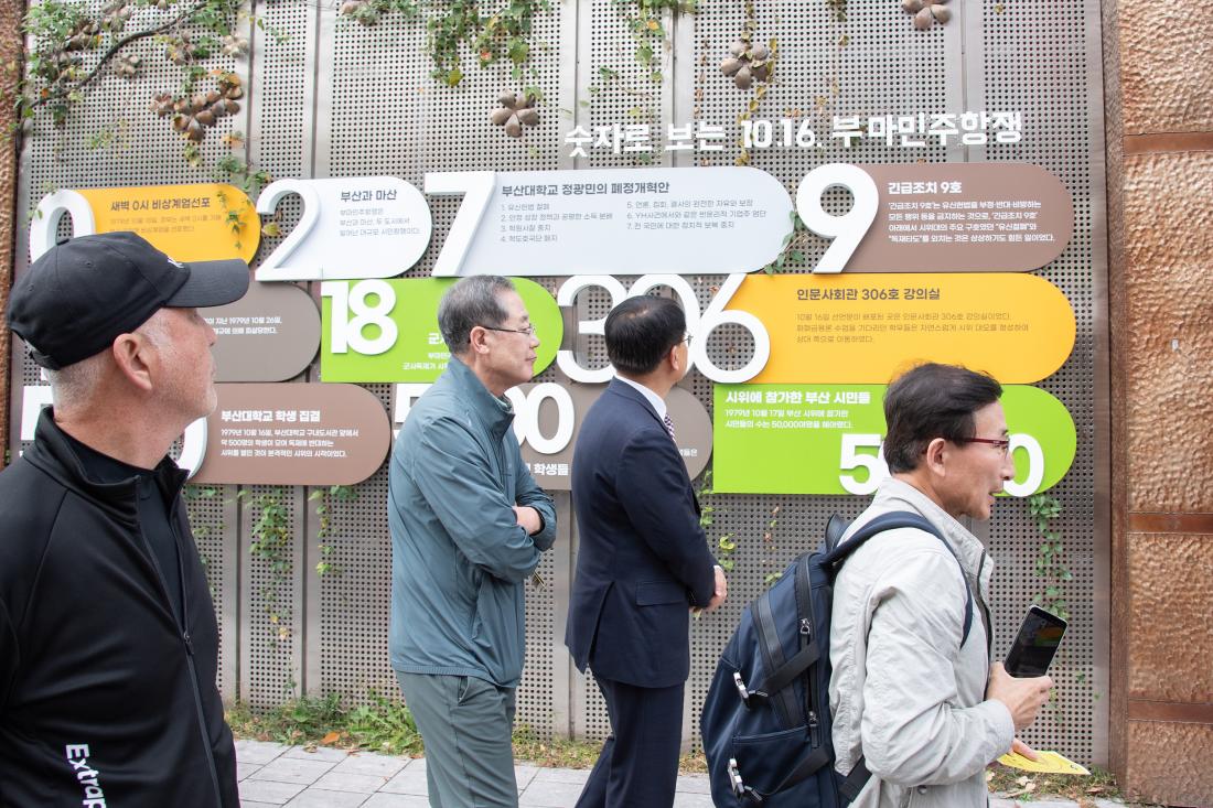 20251107_부마민주항쟁 유적지 답사단 환영_11.jpg