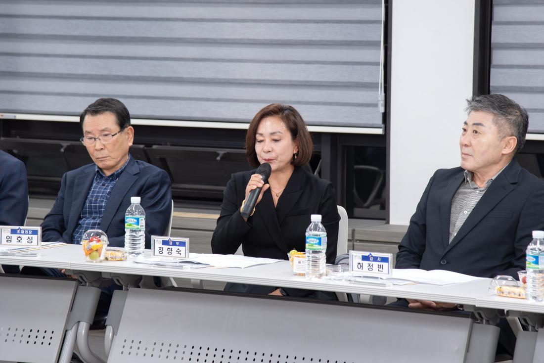 20251107_자치동우회-주민자치위원장협의회 연석회의_12.jpg