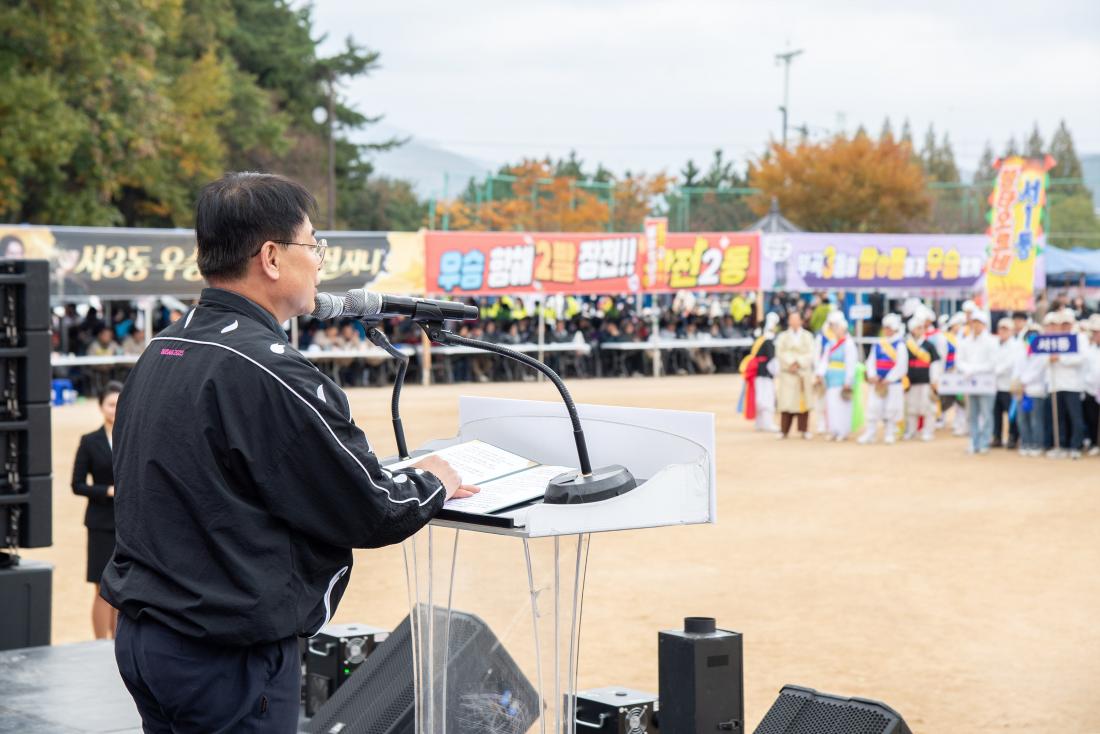 20251108_금정구민 한마음 체육대회_4.jpg
