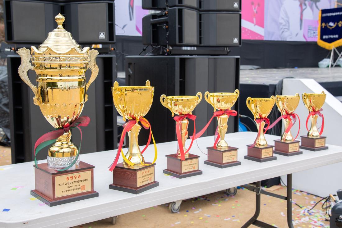 20251108_금정구민 한마음 체육대회_18.jpg