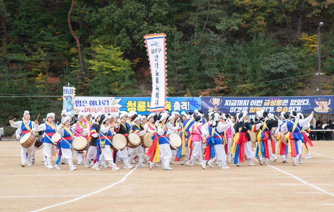 20251108_금정구민 한마음 체육대회_10.jpg