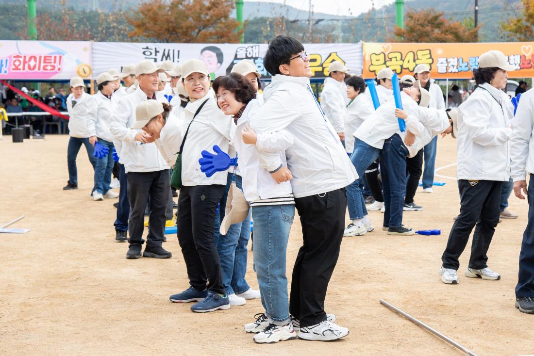 20251108_금정구민 한마음 체육대회_32.jpg