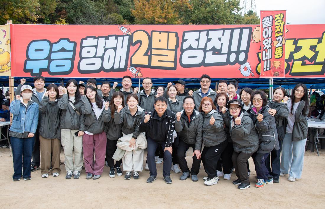 20251108_금정구민 한마음 체육대회-동부스방문_16.jpg