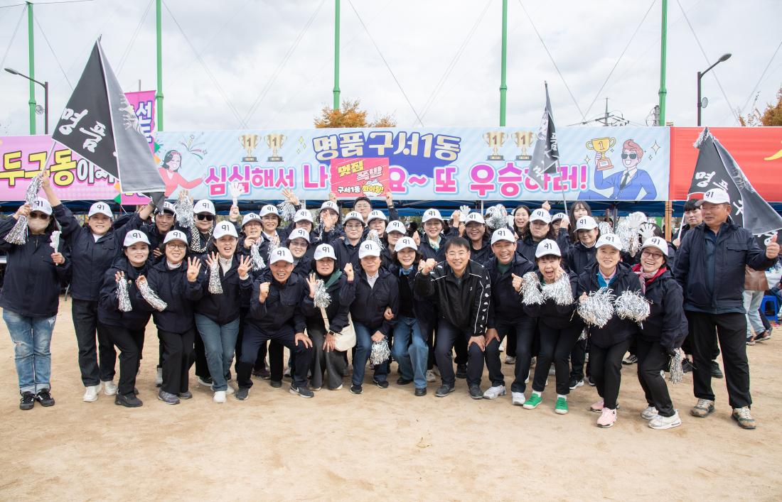 20251108_금정구민 한마음 체육대회-동부스방문_22.jpg