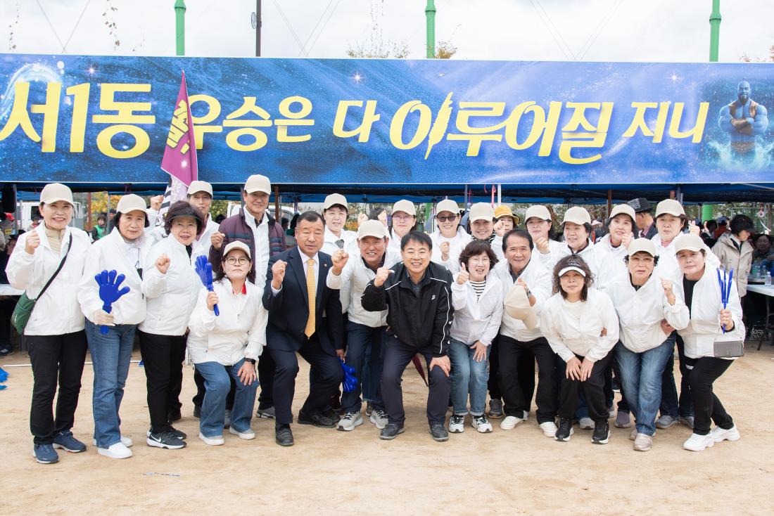 20251108_금정구민 한마음 체육대회-동부스방문_25.jpg