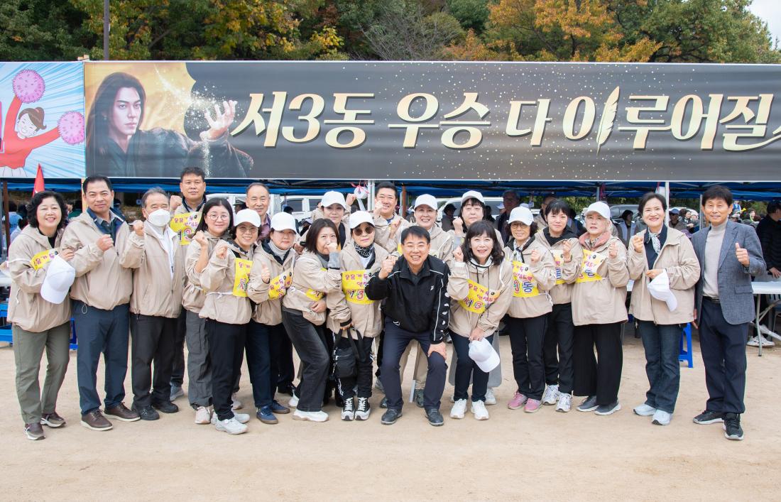 20251108_금정구민 한마음 체육대회-동부스방문_17.jpg