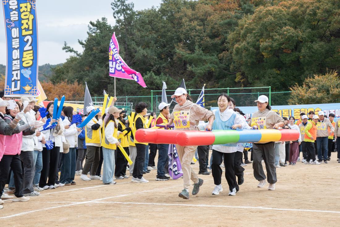 20251108_금정구민 한마음 체육대회-체육경기_17.jpg