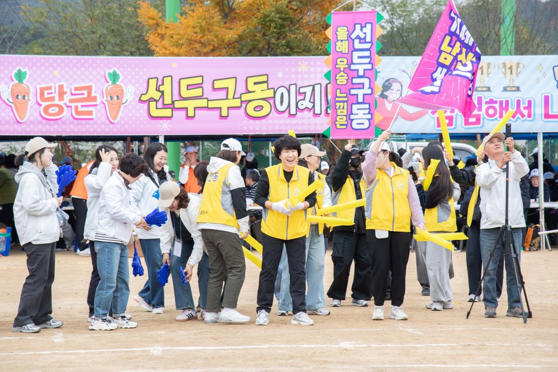 20251108_금정구민 한마음 체육대회-체육경기_30.jpg