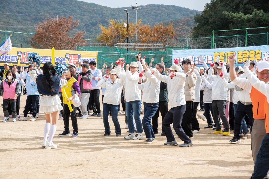 20251108_금정구민 한마음 체육대회-체육경기_22.jpg