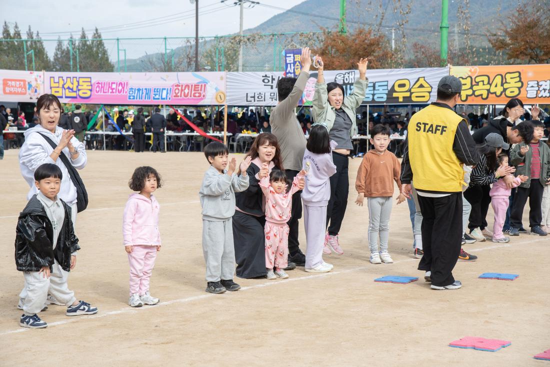 20251108_금정구민 한마음 체육대회-체육경기_24.jpg