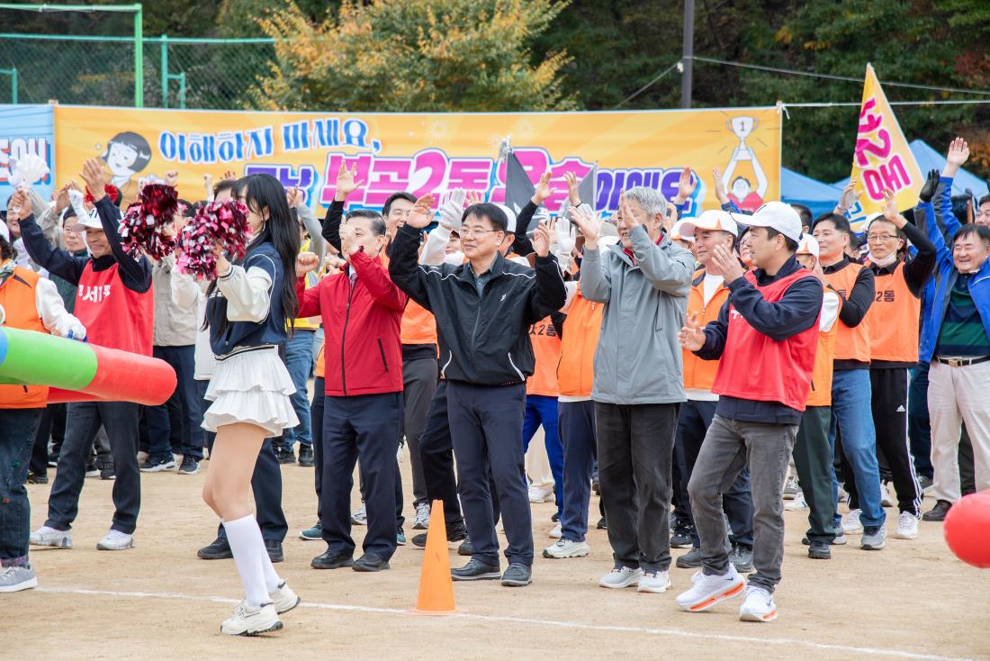 20251108_금정구민 한마음 체육대회-체육경기_5.jpg