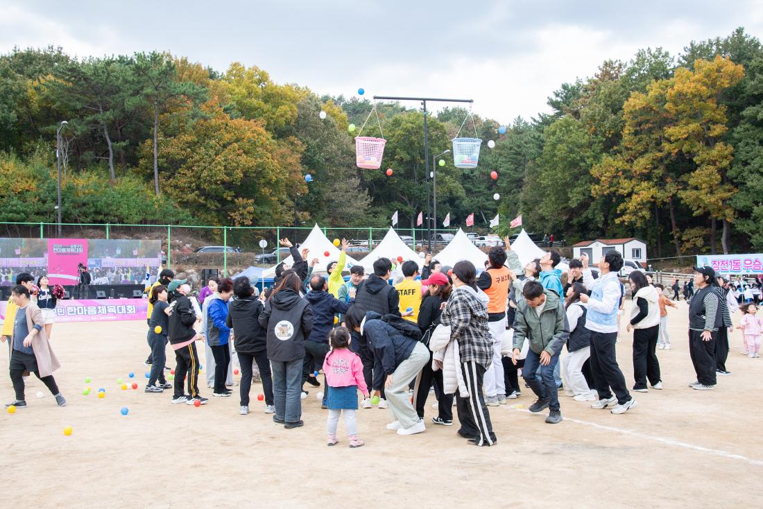 20251108_금정구민 한마음 체육대회-체육경기_35.jpg