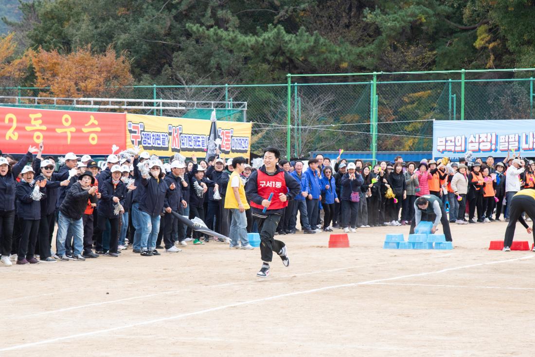 20251108_금정구민 한마음 체육대회-체육경기_47.jpg