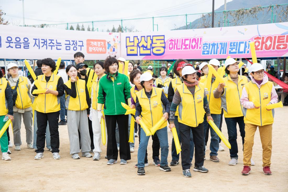 20251108_금정구민 한마음 체육대회-체육경기_46.jpg