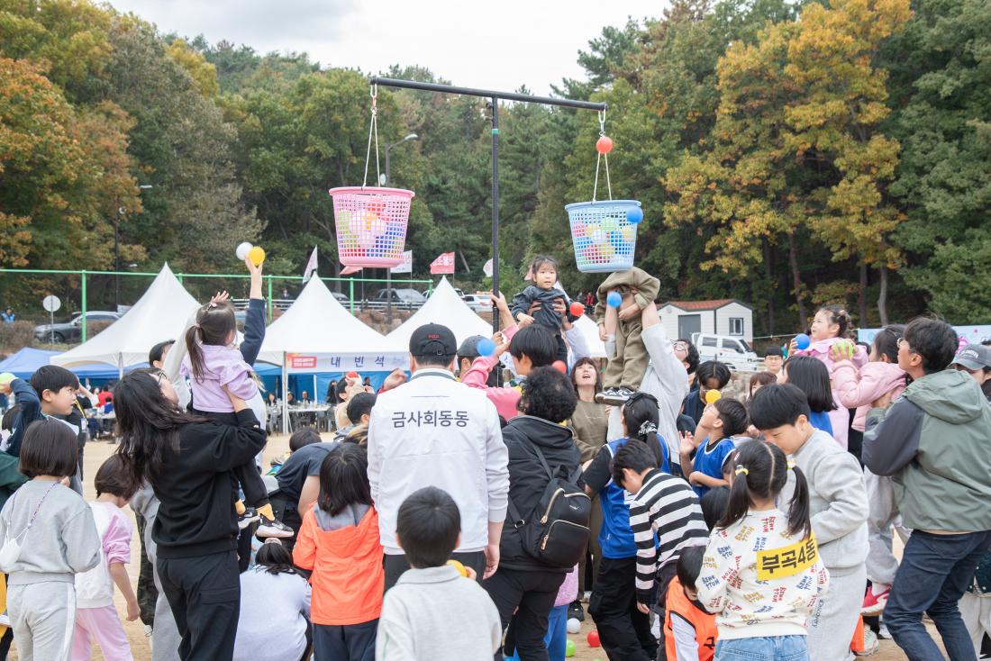 20251108_금정구민 한마음 체육대회-체육경기_33.jpg