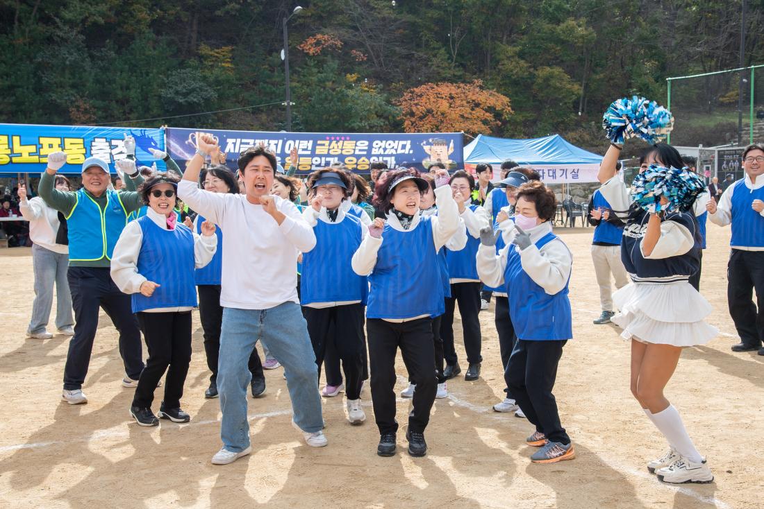 20251108_금정구민 한마음 체육대회-체육경기_23.jpg