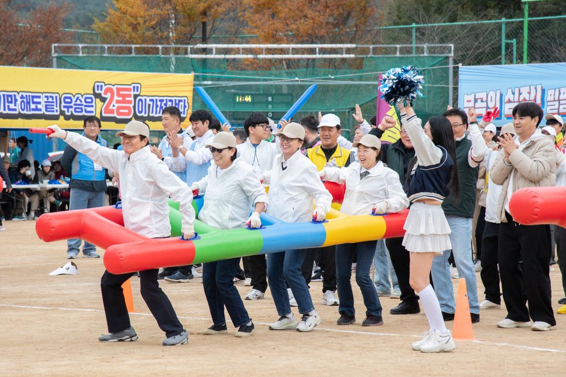20251108_금정구민 한마음 체육대회-체육경기_9.jpg
