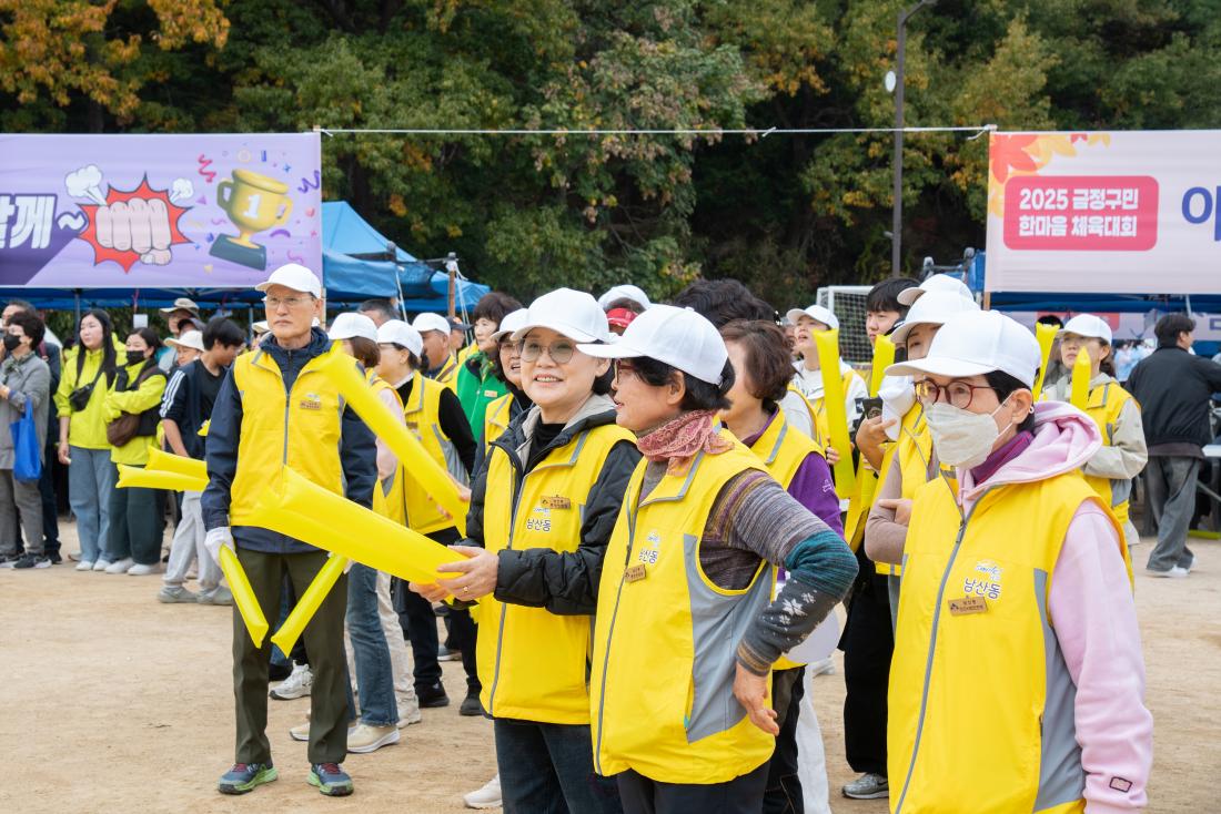 20251108_금정구민 한마음 체육대회-체육경기_44.jpg