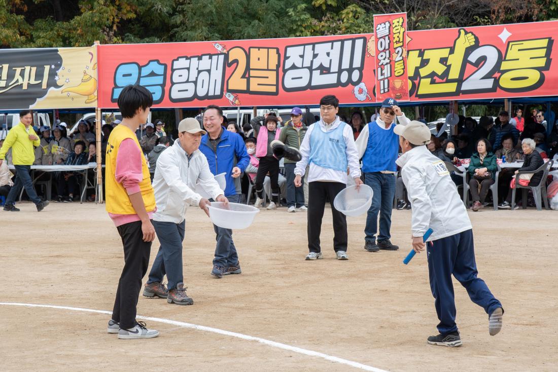 20251108_금정구민 한마음 체육대회-체육경기_39.jpg