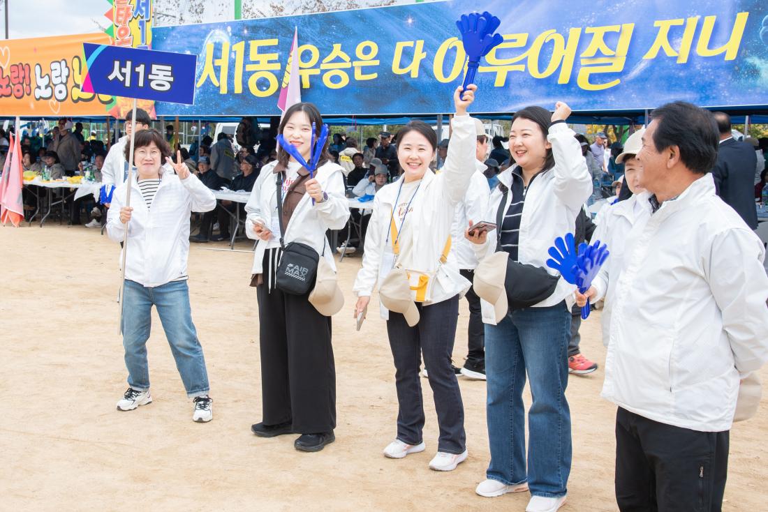 20251108_금정구민 한마음 체육대회-체육경기_36.jpg