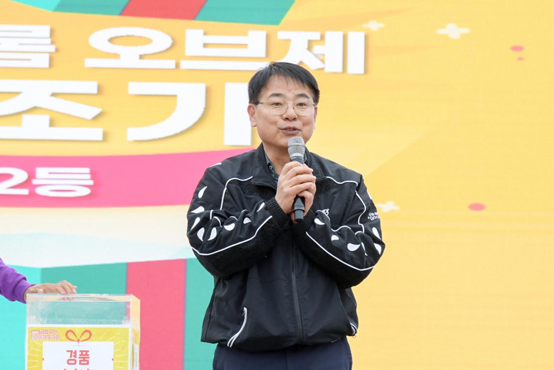 20251108_금정구민 한마음 체육대회_시상식_8_1.jpg