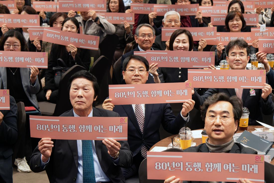 20251113_남광사회복지회 창립 80주년 기념식_5.jpg